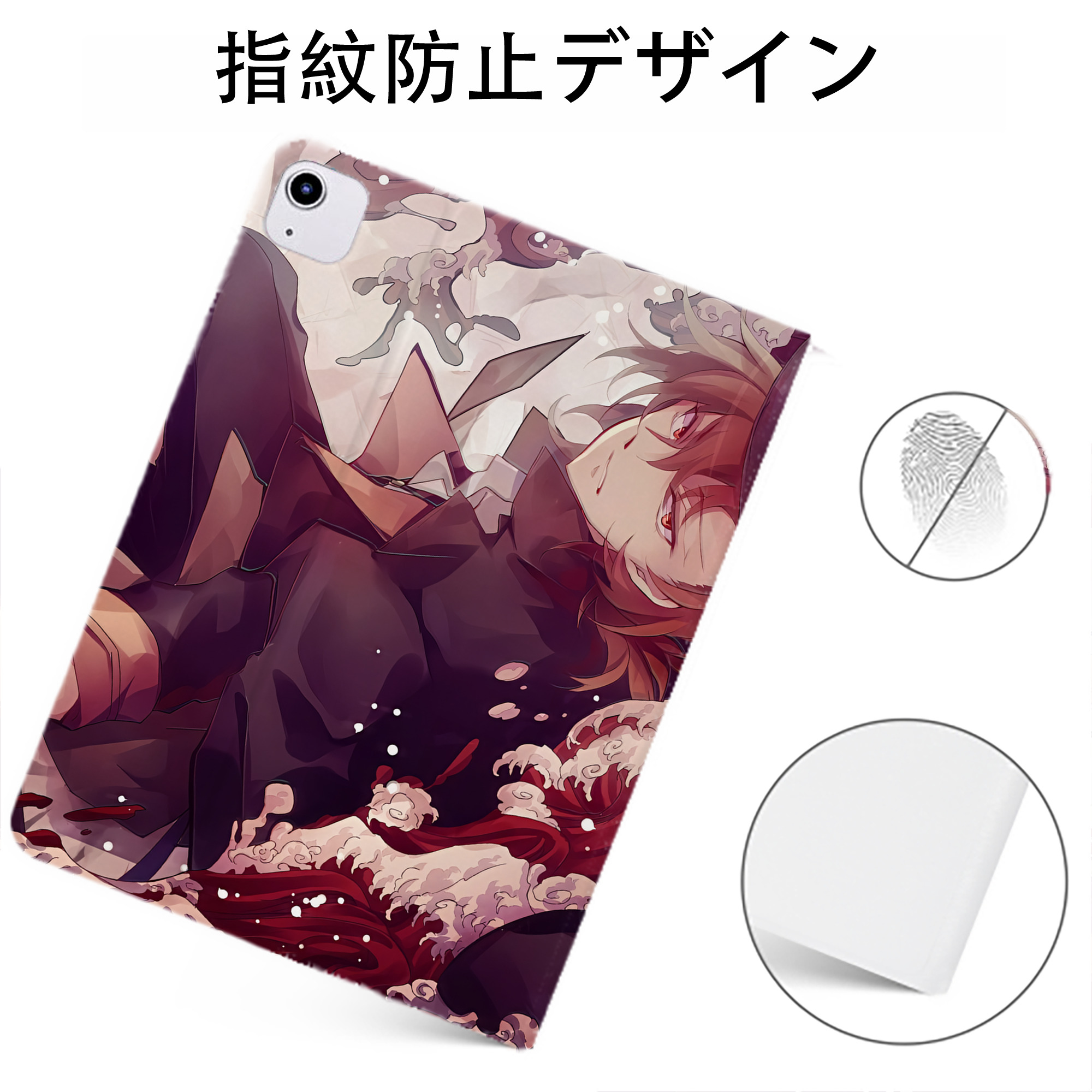 （画像用） 文豪ストレイドッグス Bungo Stray Dogs IPadケース ペンホルダー付き ブックスタイルデザイン